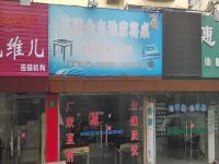 上海崇明岛城桥镇王牌麻将桌专卖南门店