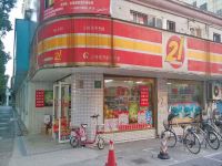 上海崇明岛城桥镇21 convenience南门21便利店