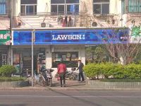 上海崇明岛堡镇镇罗森便利超市堡镇LAWSON罗森向阳路店