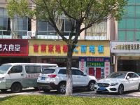 上海崇明岛城桥镇富丽家地板专卖东门店