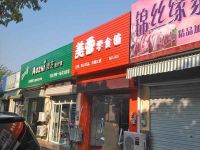 上海崇明岛堡镇镇美番零食铺堡镇美番零食店