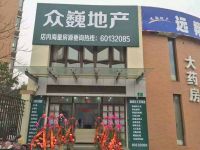 上海崇明岛城桥镇众巍房地产经纪有限公司南门新城绿海店