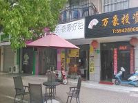 上海崇明岛堡镇镇火炙按摩疗法店堡镇火炙按摩店