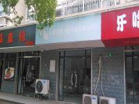 上海崇明岛堡镇镇旻骏实业有限公司堡镇店