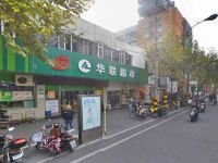 上海崇明岛城桥镇久久丫鸭颈王八一路店