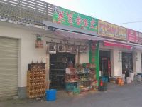 上海崇明岛堡镇镇玉屏花鸟金鱼堡镇玉屏菜场店