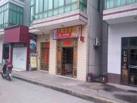 上海崇明岛港沿镇三郎杂货店