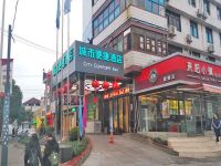 上海崇明岛堡镇镇城市便捷酒店堡镇迎东宾馆