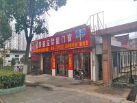 上海崇明岛港沿镇美亚宝智能门窗店港沿爱东铝合金加工场