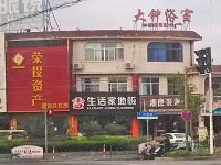 上海崇明岛堡镇镇生活家地板建材店