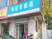 上海崇明岛港沿镇海信专卖店