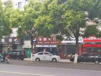 上海崇明岛堡镇镇乐都琴行向阳店