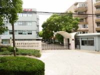 上海崇明岛城桥镇光辉仪器仪表公司