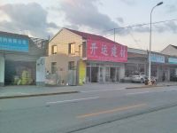 上海崇明岛港沿镇开运建材店