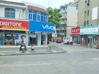 上海崇明岛堡镇镇欢欢通信VIVO专卖店