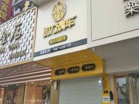 上海崇明岛堡镇镇动力鸡车堡镇中路店