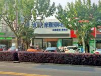 上海崇明岛城桥镇摩雅国际名店水疗体验馆