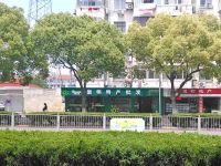 上海崇明岛城桥镇崇明土特产批发店南门顶胜食品店