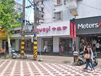 上海崇明岛城桥镇kawayi卡娃伊饰品店