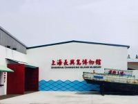上海崇明区长兴岛博物馆