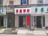 上海崇明岛城桥镇乐里琴行乐器店