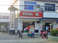 上海崇明岛港沿镇巴比馒头合兴菜场店