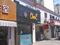 上海崇明岛城桥镇ChicZ巧可滋冰激凌店南门智敏奶茶店