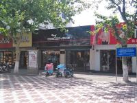 上海崇明岛城桥镇柒牌服饰专卖店南门八一路店