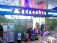 上海崇明岛城桥镇崇发电子娱乐有限公司南门考拉儿童乐园