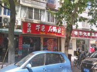 上海崇明岛城桥镇大食碗饮食服务社南门巴渝牛杂石锅鱼店