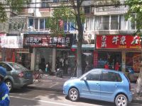 上海崇明岛城桥镇卫静食品店南门老黄水果店