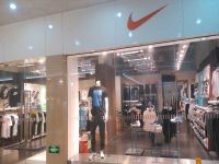 上海崇明岛城桥镇NIKE耐克服饰南门八一广场店