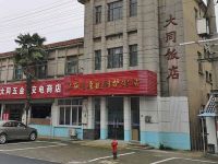 上海崇明岛建设镇医保中心长期护理保险护理站