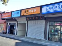 上海崇明岛港沿镇德兴理发店合兴德兴理发店