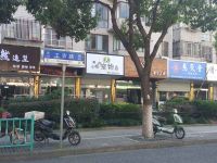 上海崇明岛堡镇镇黄磊宠物用品商店