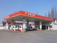 中国石油化工集团公司上海崇明岛港沿镇堡镇北路加油站