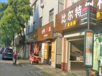 上海崇明岛港沿镇邱全明建材商店港沿全明油漆店