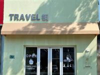 上海崇明岛城桥镇TRAVEL榈甜品店