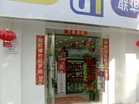 上海崇明岛新村乡联华超市新中村店