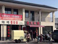 上海崇明岛中兴镇老董面馆 